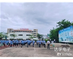 2021年8月份第三個(gè)早會(huì)