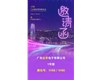 7月18-20日，2022寧波國(guó)際照明展，達(dá)孚電子1號(hào)館1H58-60歡迎新老朋友蒞臨指導(dǎo)交流。